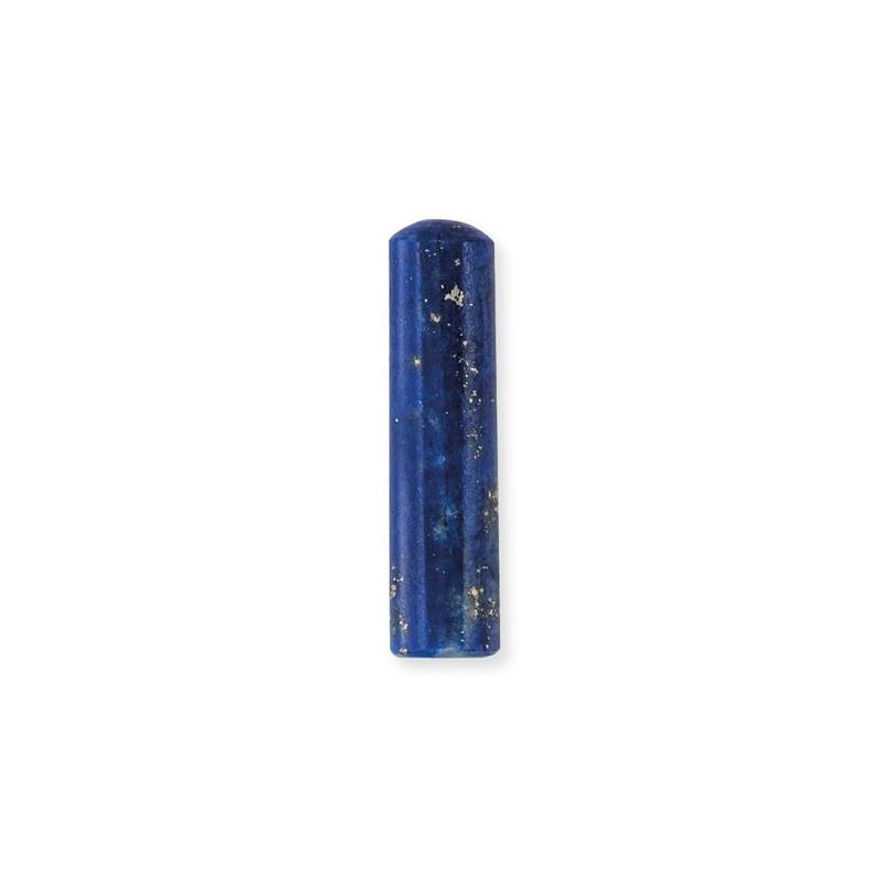 Engelsrufer Small Lapis Lazuli Healing Stone